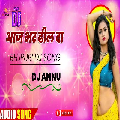 Aaj Bhar Dhil Da - Pushpa Bhojpuri Remix - DJ Annu